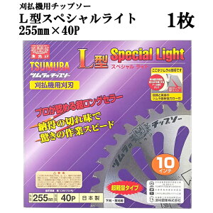 �Ñ��|�� �c���� �`�b�v�\�[ L�^�X�y�V�������C�g 255mm×40P 1�� ���y�ʃ^�C�v �����E�����p�@zm