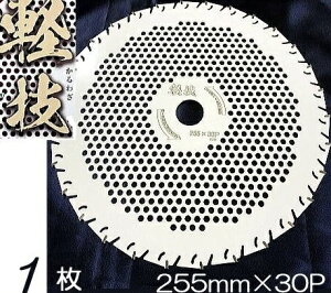 `bv\[ yZ [d@ɍœK 255mm×30P ᑬ`]dl KW-255 nEXr[G