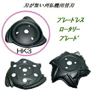 NEW u[hX [^[u[h HK3^Cv a210mm n̂Ȃn  鑐 ɓ[VOT[rX