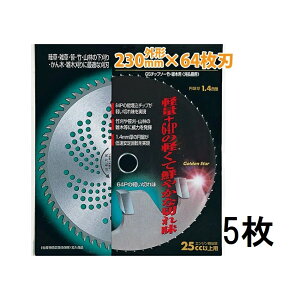 (p5Zbg) L{V `bv\[ |EGؗp 230×64P S[fX^[ GS `bv\[ m@ ֐n 돤Xn 210422@zs