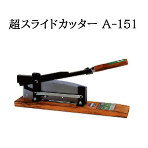 ( IYi) XChJb^[ A-151 ō؋@ (\؂ XeX؋@ ؂) EG_쏊@zm