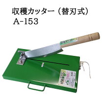 楽天市場】飼料用 カッターの通販