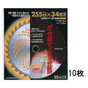 (10Zbg) L{V Ζ`bv\[W^ 255×34P m@ ֐n 돤Xn 210427@zs