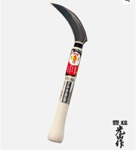 LR zE (A) n 120mm 210mm HT-1456 L