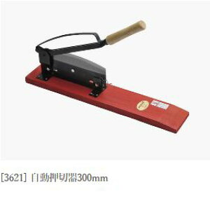  ؊ nn300mm S670mm ؕ185mm (؂ ؂) 3621 gcn@zm