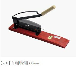  ؊ nn330mm S670mm ؕ185mm (؂ ؂) 3631 gcn@zm