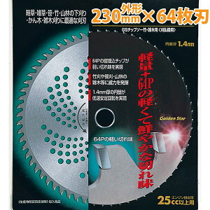 L{V `bv\[ |EGؗp 230×64P S[fX^[ GS`bv\[ m@ ֐n 돤Xn 210422 (䂤pPbg)@zs
