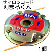 耐久性抜群 ツボタ ナイロンカッター 刈まるくん 本体 1個 NH-1090 関西洋鋸 ナイロンコード ※ネコポス