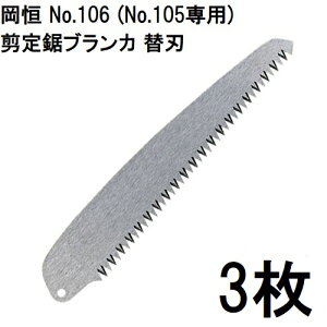 (3Zbg) P 苘uJ ֐n No.106 (No.105p) [IJcl 돤X] (lR|X)@(zmA12)