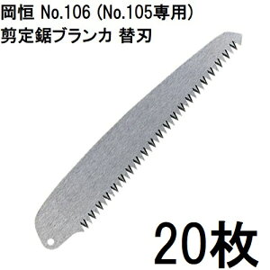 (20Zbg) P 苘uJ ֐n No.106 (No.105p) [IJcl 돤X] (^[pbNor쓙)@(zmA12)