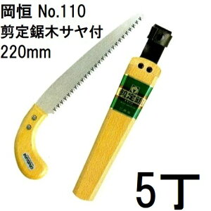 (p5Zbg) P 苘 ؃Tt 220mm No.110 [IJcl |pi 돤X]@(zmA12)