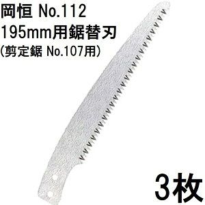 (3Zbg) P 苘 ؃Tt 195mmp ֐n No.112 [IJcl 돤X] (䂤pPbg)@(zmA12)