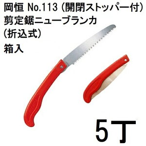 (p5{Zbg) P 苘j[uJ ܍ No.113 (JXgbp[)  [IJcl 돤X] (䂤pPbg)@(zmA12)