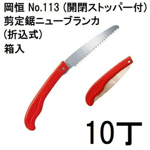 (10{Zbg) P 苘j[uJ ܍ No.113 (JXgbp[)  [IJcl 돤X](zmA12)