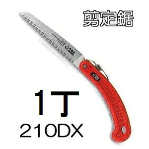 ARS (�A���X) �܍����苘 ���苘 �f���b�N�X210 210DX �֐n���@(zmI1)