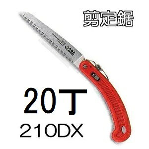 (20���Z�b�g����) ARS (�A���X) �܍����苘 ���苘 �f���b�N�X210 210DX �֐n���@(zmI1)