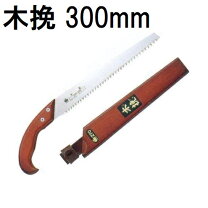 楽天市場】木挽 のこぎりの通販