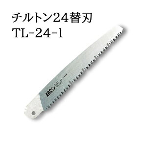 (֐n̂) ARS (AX) \ `g24 ֐n 240mm NO.TL-24-1