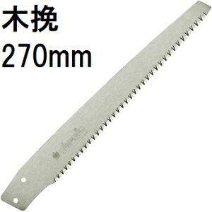 (֐n̂) ؔ 270mm ֐n т̂ ؔҋ ʒY U[\[ (719) ([)@zs