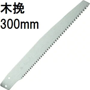 (֐n̂) ؔ 300mm т̂ ؔҋ ʒY U[\[ (720)@zs