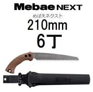 (p6Zbg) VL[ ߂΂ lNXg 210mm No.260-21 ֐n nn210mm ڐ8 /30mm Silky [GHƁ@zs