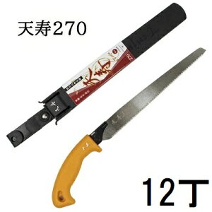 (12Zbg) V  270mm {  0.6mm ֐n苘 Vn{܁@zs