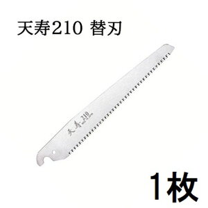 (֐n̂) V  210mm ֐n  0.6mm ֐n苘 Vn{ (䂤pPbg1cm)@zs