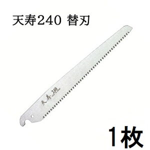 (֐n̂) V  240mm ֐n  0.6mm ֐n苘 Vn{ (䂤pPbg1cm)@zs