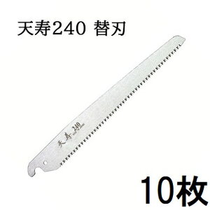 (10Zbg ֐n̂) V  240mm ֐n  0.6mm ֐n苘 Vn{ (䂤pPbg)@zs