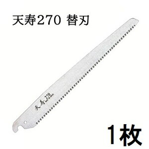 (֐n̂) V  270mm ֐n  0.6mm ֐n苘 Vn{ (䂤pPbg1cm)@zs