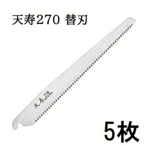 (p5Zbg ֐n̂) V  270mm ֐n  0.6mm ֐n苘 Vn{ (䂤pPbg)@zs