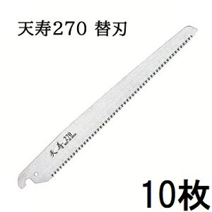 (10Zbg ֐n̂) V  270mm ֐n  0.6mm ֐n苘 Vn{ (䂤pPbg)@zs