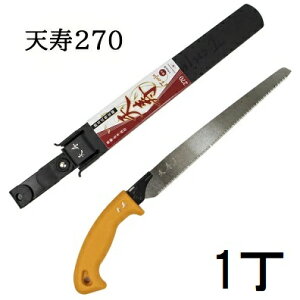 V  270mm {  0.6mm ֐n苘 Vn{܁@zs