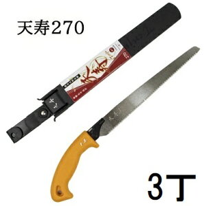 (3Zbg) V  270mm {  0.6mm ֐n苘 Vn{܁@zs
