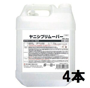 (4Zbg) SYK jVu[o[ S-29605kg×4 ؖH nN[i[ jVuN[i[