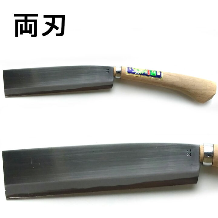 楽天市場】特選国産品 土佐 腰鉈 黒吊革鞘入 210mm 両刃・片刃 (どちら 