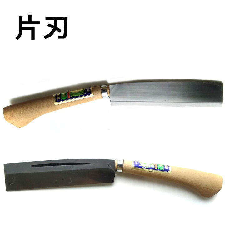 楽天市場】特選国産品 土佐 腰鉈 黒吊革鞘入 210mm 両刃・片刃 (どちら 