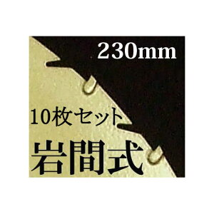 (10Zbg) `bv\[ Ԏ ~Np[u[h n WM^ 쏊 230×27P×1.2mm m@ ֐n |pi _@ _ 돤Xn