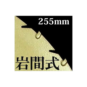 `bv\[ Ԏ ~Np[u[h n 255×30P×1.2mm WM^ 쏊m@ ֐n |pi _@ _ 돤Xn (zmE4)