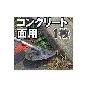 i݌Ɍjm g~^fBXN RN[gʗp @]n 230mm No.8000 ͂䂤pPbg