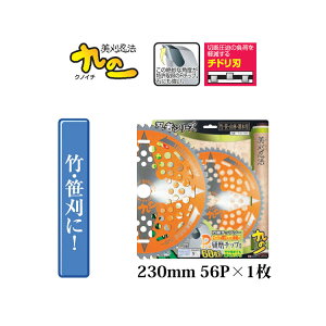 { p `bv\[ ̈ NmC` 230mm 56P ×1 | p T-N1756 |E ֐m