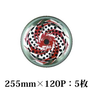 (5Zbg) { ֐m 120n Rу`bv\[ D120 n 255mm×120P×5 T-1790 E