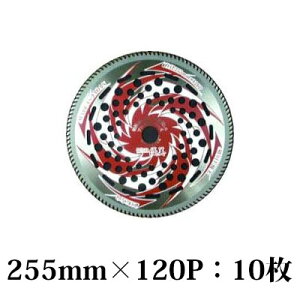 (10Zbg) { ֐m 120n Rу`bv\[ D120 n 255mm×120P×10 T-1790 E