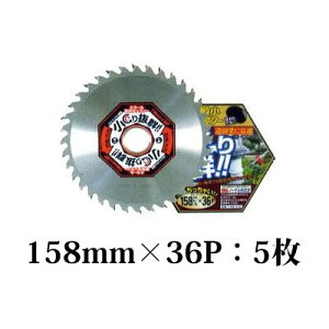 (5Zbg) ֐m X[ Eŏ `bv\[ 蔲Q ܂肭 158mm×36P ×5 T-KM2155 E (}or^[pbN)