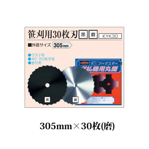 (30���Z�b�g����) ���{�� �����@�p�ۋ��n �����p 30���n 305mm (�~�K�L) ��×30�� KYK30S �֐��m��