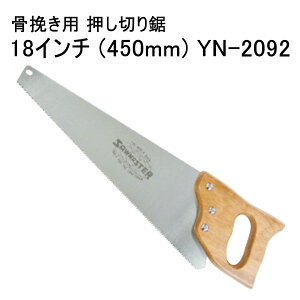 ҂p ؂苘 m 18C` (450mm) YN-2092 ֐m