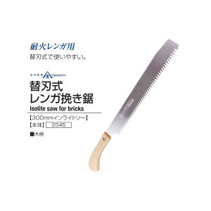 (12{Zbg) K҂ KYK|RENGA RE-2045 300mm C\Cg\[ (ؕ) ֐n ֐m