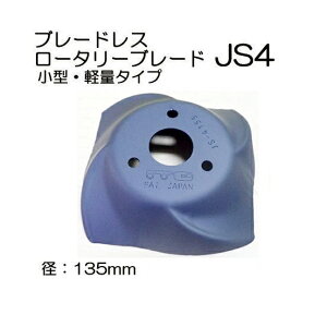NEW u[hX [^[u[h JS4 ^Cv a135mm ^y n̂Ȃn ɓ[VOT[rX