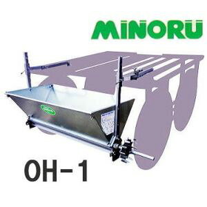 ݂̂Y kUz@ OH-1 S1190mm (UzF95cm)