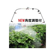 NEW 角度調整付イチゴセイバーノズル ヤマホ工業 121335 ［いちご イチゴ 噴霧機 防除機 散布機 スプレー…